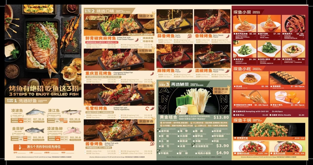 Tanyu menu prices