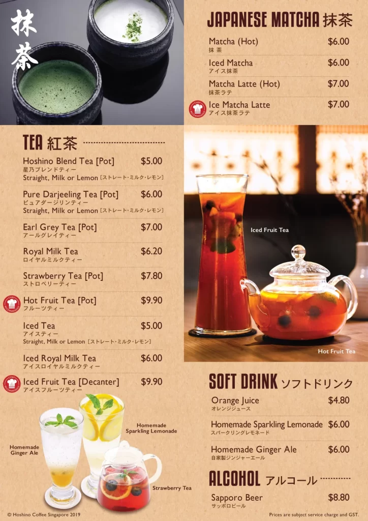 Hoshino Tea menu