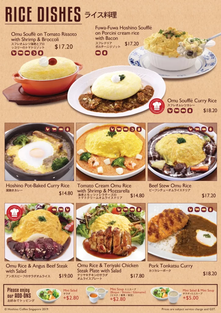 Hoshino Singapore rice Dishes prices
